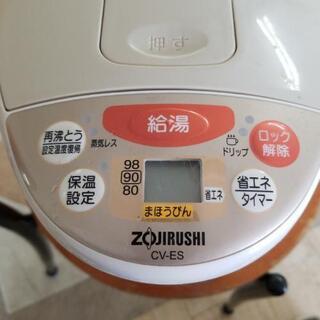 ZOJIRUSHI、3L湯沸かし保温ポット