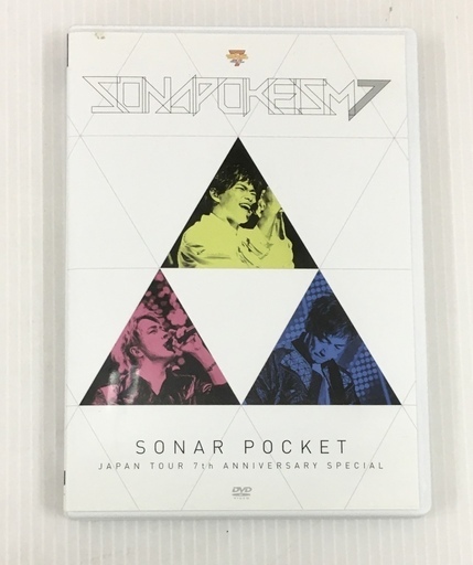 Dvd ソナーポケット ソナポケイズム Japan Tour 7th Anniversary Special 白鳥商店 麻生のdvd ブルーレイ ミュージック の中古あげます 譲ります ジモティーで不用品の処分