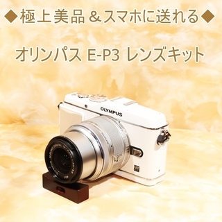 ◇極上美品＆スマホ転送◇オリンパス E-PL1S 望遠レンズセット