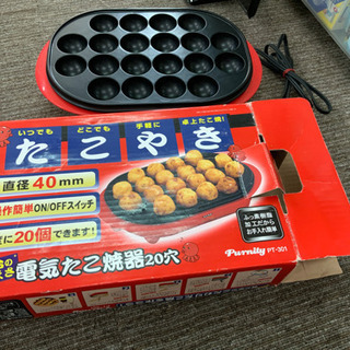 たこ焼き器　2008年製　中古^_^