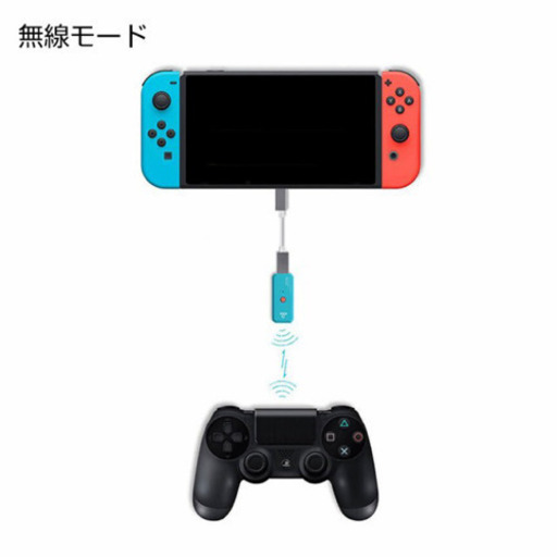 Switchにps4またはps3コントローラーを無線接続 Marshmarat 今宮戎のテレビゲーム その他 の中古あげます 譲ります ジモティーで不用品の処分