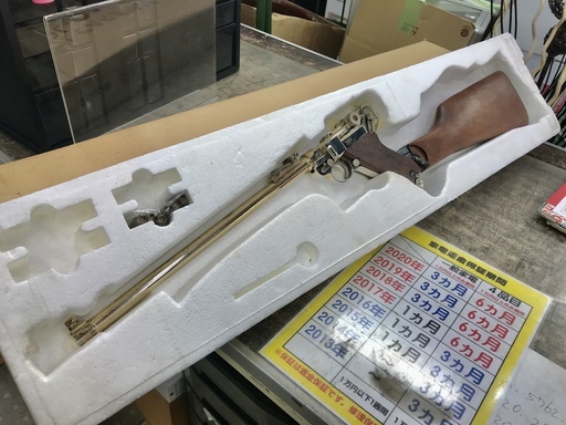 MGC Luger P08 12
