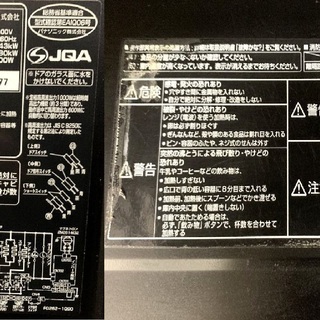 JM7234)Panasonic/パナソニック スチームオーブンレンジ NE-A264-CK 1000W  2012年製 ブラック ※動作確認済み 中古品【取りに来られる方限定】 - 売ります・あげます