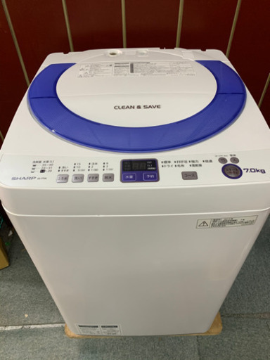 シャープ　7キロ　洗濯機　2014年　風乾燥付き　お譲りします