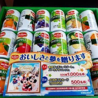 缶ジュース18本