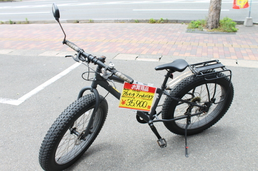【おすすめ商品】参考定価¥76,780 KAITO 26インチ ファットバイク FAT267
