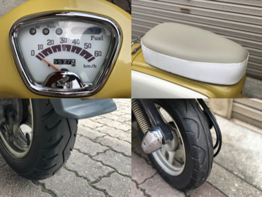 希少車 HONDA ジュリオ AF52 名古屋市から