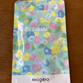 Lakubi ラクビ　サプリメント　値下げ☆