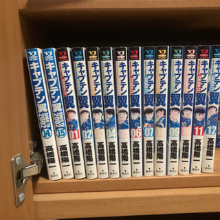 キャプテン翼 86巻セット
