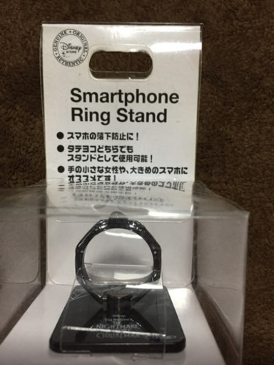 ディズニーストア スマホリングスタンド ナイトメアー ミーコ 各務原の携帯アクセサリーの中古あげます 譲ります ジモティーで不用品の処分