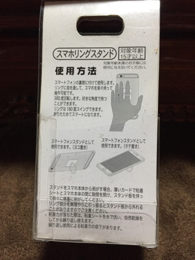 ディズニーストア スマホリングスタンド ナイトメアー ミーコ 各務原の携帯アクセサリーの中古あげます 譲ります ジモティーで不用品の処分 ディズニーストア スマホリングスタンド ナイトメアー ミーコ 各務原の携帯アクセサリーの中古あげます 譲ります ジモティーで不用品の処分