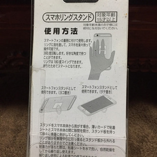 ディズニーストア スマホリングスタンド ナイトメアー ミーコ 各務原の携帯アクセサリーの中古あげます 譲ります ジモティーで不用品の処分