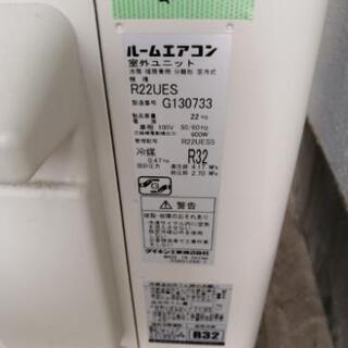 お取引相手様決定】 2017年製 ダイキン 6畳 標準取付工事費込