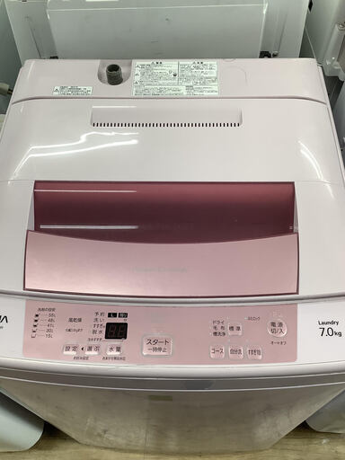 AQUA　AQW-S7E3 全自動洗濯機販売中です! 安心の半年保証付き!!