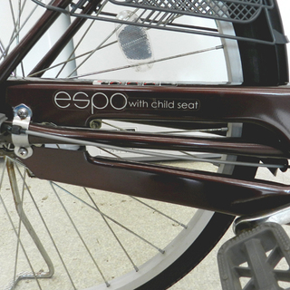 子供乗せ自転車 26インチ espo with child seat 3段変速 OGk 買い物  