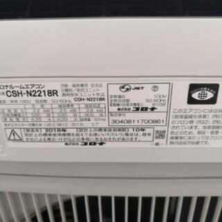 お取引相手様決定】2018年製 コロナ【CSH-N2218R】6畳 標準取付工事費