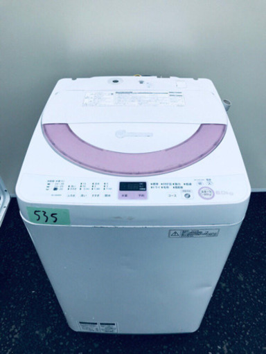 535番 SHARP✨全自動電気洗濯機✨ES-GE60N-P‼️