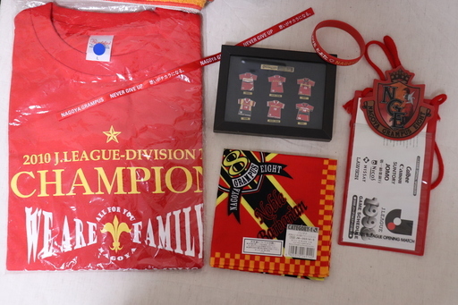 オマケ付き】名古屋グランパス 2010年リーグ初優勝グッズ オマケ付き
