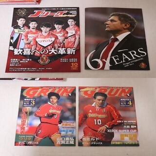 サッカー 名古屋グランパス コレクション セット