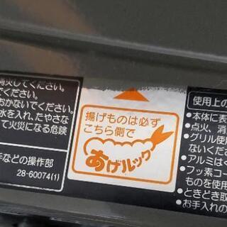 【LPガス、プロパン】パロマ★IC-S30B-R(ホース付き、フ...