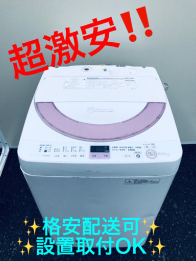 AC-535A⭐️SHARP洗濯機⭐️
