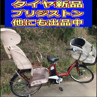 ✴️✴️タイヤ新品✳️✳️R01E 電動自転車 I99N☯️☯️ブリジストンアンジェリーノ❤️前後22インチ❤️6アンペア