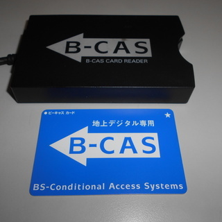 B-CAS カードリーダー