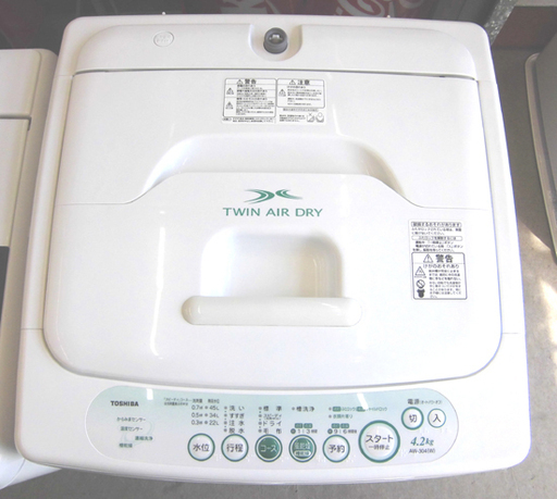 札幌 4.2Kg 2010年製 洗濯機 東芝 新生活 新社会人 学生 単身 一人暮らし
