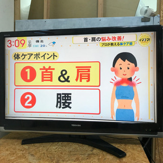 TOSHIBA REGZA   42インチ　液晶TV
