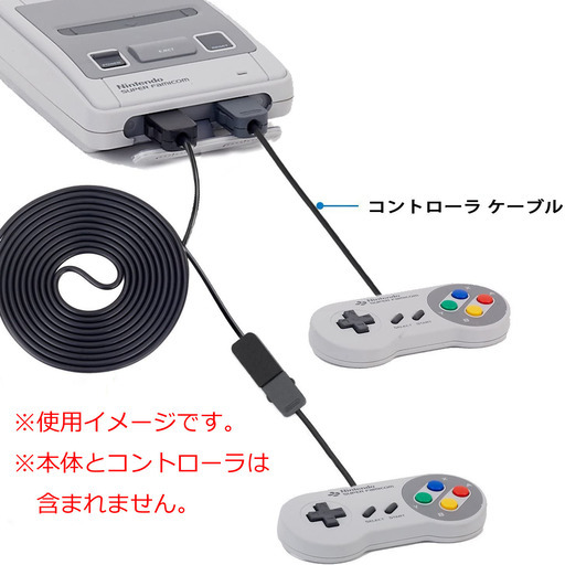 ニンテンドークラシックミニ スーパーファミコン コントローラ延長ケーブル I 中野富士見町のテレビゲーム Wii の中古あげます 譲ります ジモティーで不用品の処分