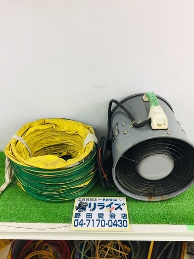 サンキ PF-281 送風機【リライズ野田愛宕店】【店頭取引限定】【中古】管理番号：2400010100826