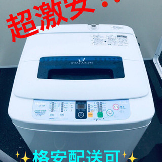 AC-542A⭐️ハイアール洗濯機⭐️