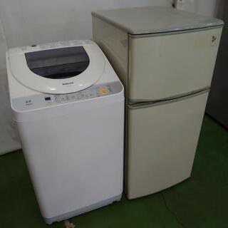 【商談中】無料 2ドア冷蔵庫+洗濯機 家電2点セット 中古 動作...