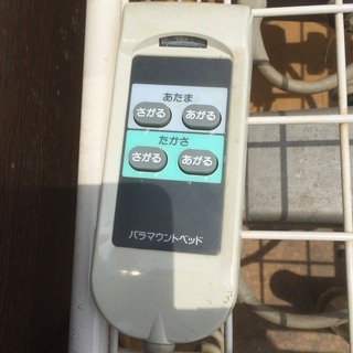 3日間限定！！ 再出品なし！！引き取り大歓迎　※香川県高松市発 ※電動介護ベット 電動ベット 木目 ブラウン 家具