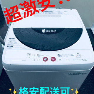 AC-543A⭐️SHARP洗濯機⭐️