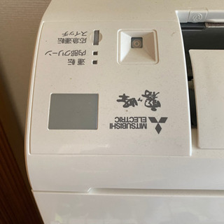 家電 季節、空調家電 エアコン 人間らしく