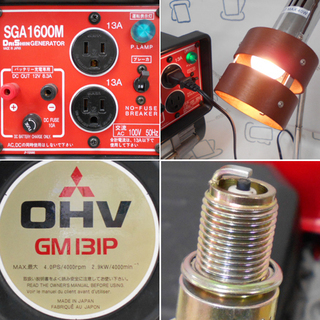 その他 ♪Daishin/ダイシン/三菱 エンジン発電機 SGA1600M/GM131P♪