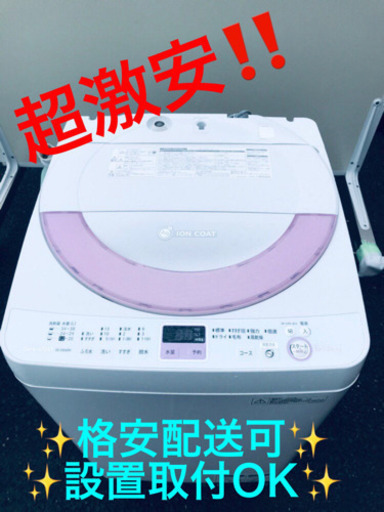 AC-546A⭐️SHARP洗濯機⭐️
