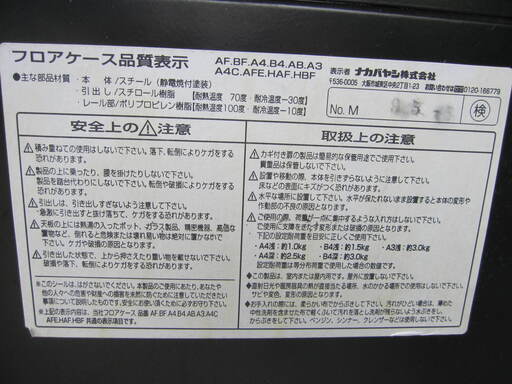 1列9段クリスタルトレイ クリアケース プラケース 書類入れ ブラック
