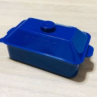 ブルーノランチBOX(弁当箱)青色　新品