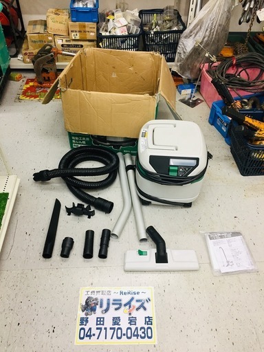 日立 RP80SB 集じん機【リライズ野田愛宕店】【店頭取引限定】【中古】管理番号：2400010100963
