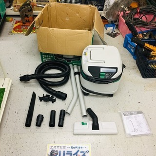 日立 RP80SB 集じん機【リライズ野田愛宕店】【店頭取引限定...