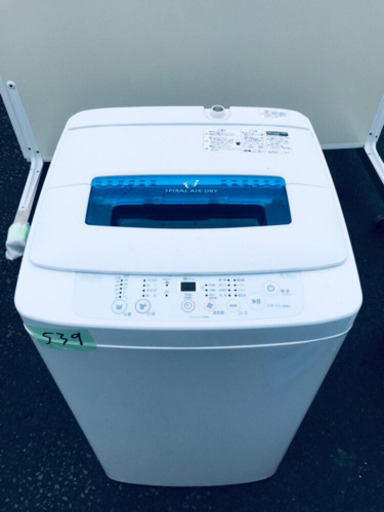 539番 Haier✨全自動電気洗濯機✨JW-K42H‼️