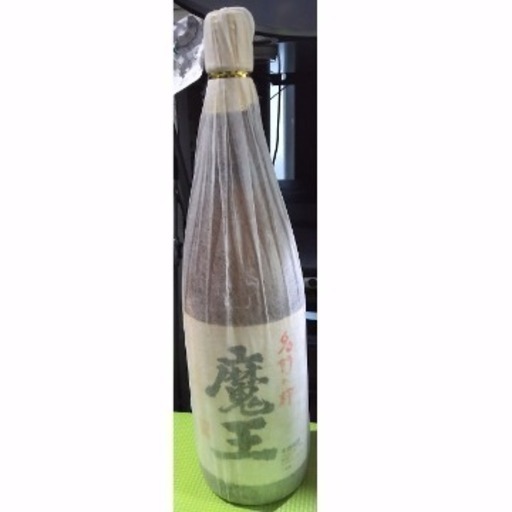 プレミア焼酎　魔王１本　その３