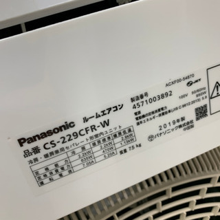 パナソニック Eolia CS-229CFR エアコン 2019年製 | neper.edu.ec