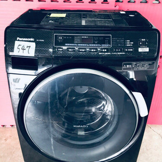 ドラム式洗濯機 Panasonic NA-VD200L 中古】 【NA-VD200L-CK