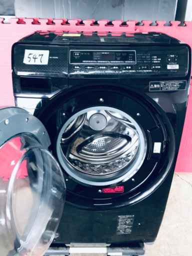 547番 Panasonic✨ドラム式電気洗濯乾燥機✨NA-VD200L‼️
