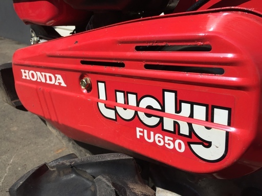 ホンダの耕運機Ｌｕｃｋｙ（ＦＵ６５０）です。