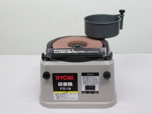 リョービ 研磨機 FG-18