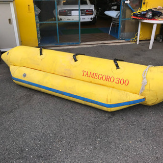 バナナボート 3人乗り  これからの季節に！